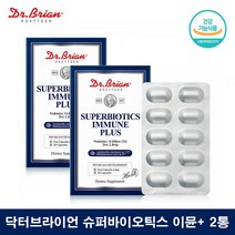슈퍼바이오틱스 듀폰 다니스코 유산균 100억 보장 유산균 캡슐형 대장 백억 유산균 닥터브라이언 아연 유산균 패밀리 프로바이오틱스 신바이오틱스 멀티바이오틱스 2통