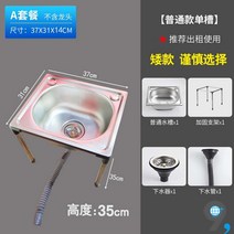 싱크대개수대 간이개수대 싱크볼 보조주방 캠핑장 씽크대 업소용 조립식 스테인레스