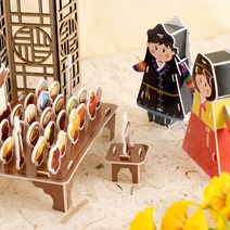 전통 차례상 3d 입체퍼즐 만들기 키트 종이모형 퍼즐