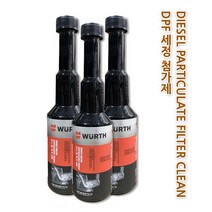 뷔르트 DPF 세정 첨가제 클리너 복원 연장 성능 개선 200ml 1병, 3병