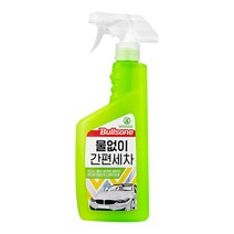 불스원 퍼스트 클래스 물없이 간편세차 세정제, 550ml, 1개