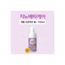 지노베타케어 페미닌 워시 젠틀 프로텍션 폼 100ml