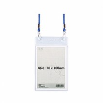 하나제이 캠퍼스명찰 세로 군 HNJ-1013 70 x 100 100개입