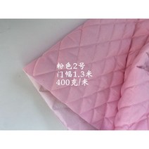 자투리 누빔 원단 홈패션 강아지옷 이불면패드 순면 패브릭 린넨코튼 만들기 천, 베이지핑크단면(반미터)