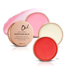 랩코스 스킨 퍼스트 너리싱밤, 탠저린, 1개