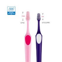 [스웨덴 TePe]테페칫솔 슈프림 컴팩트 soft _미세모칫솔 작은헤드, 테페 슈프림-색상랜덤