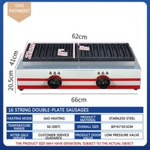 붕어빵기계 미니 잉어 붕어빵틀 상업용 전기 와플 구운 소시지 핫도그 바삭한 기계 우유 스틱 도넛 메이커 생선 셰이퍼 프랑스, 04 16 - Gas