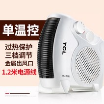 전기 온풍기 욕실 거실 캠핑 차박 저소음 저전력 난방기 가습 휴대용 화장실 미니, 화이트