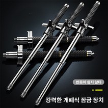 접이식 초경량등산스틱 호신용 등산지팡이 전술봉, 솔리드 + 블록 나이프 65CM블랙