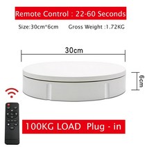 스튜디오 장비 부속품 지능형 전기 무소음 로터리 테이블 원격 제어 전시 턴테이블 50 100kg 하중 회전 디스플레이 스탠드 22 cm 30cm, [07] Adjustable 30 White, [01] 미국