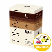 카누 더블샷 라떼 30Tx1개+키링2종, 상세페이지 참조, 상세페이지 참조, 상세페이지 참조, 상세페이지 참조
