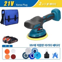 샌딩기 그라인더 전동샌더기 무선 자동차 폴리 셔 전동 연마 씰링 유약 샌딩 기계 배터리, 2 generation
