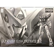 BANDAI RG 1/144 건담 엑시아 리페어 II 프라모델(취미 온라인 숍 한정), 상품명참조