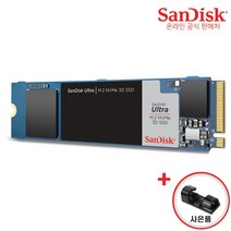 샌디스크 ULTRA 3D M.2 NVMe SSD (사은품), 500GB, SDSSDXPM2