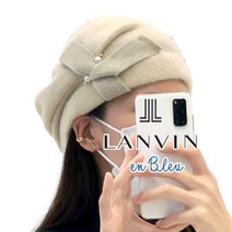 랑방 온 블루2021FW 캐시미어 모자 (3color택1) / LANVIN en Blue 2021fw casimiere hat (3color) [해외직구]-BY PATTYIAN