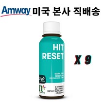 미국 암웨이 정품 Amway n* by Nutrilite 밀크시슬 샷 비타민B Hit Reset Shots Vitamin B Milk Thistle Shot 89ml 9개, 9팩