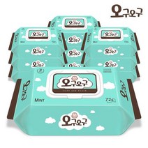 오구오구 아기물티슈 민트 70gsm 캡형 72매 x 10팩