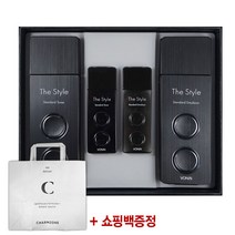 보닌 더 스타일 스탠다드 2종 세트, 1세트, 보닌 더 스타일 스탠다드 2종 기
