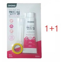 화장실 부엌 튜브형 실리콘 보수 세트 2P 간편 곰팡이 도구 공사 용품 창틀 추천 싱크대 수리 짜서쓰는, 백색