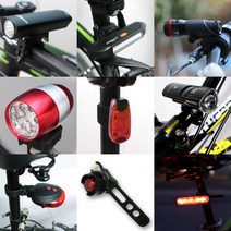 땡처리/자전거랜턴/전조등/후미등/안전등/자전거용품도매, 05 LED(헤드)라이트 화이트