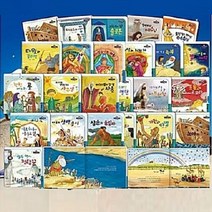[전집대여] 리틀 성경동화, 60일