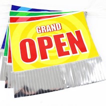 칼라풀 오픈 양면만국기(SR) 행사용만국기, 오픈 만국기