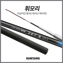 [금양] 휘모리 바다민물민장대 다목적 낚시대