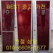 중고에에컨 휘센 하우젠에어컨 스탠드형에어컨 15평형, 중고휘센