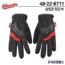 밀워키 48-22-8711 슬립온 장갑 사이즈M 스마트폰터치기능 미끄럼방지 안전장갑