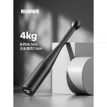 클럽벨 페르시안밀 곤봉 크로스핏 홈짐 손목 아령봉, 4kg