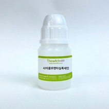 [더위치] 국내산 사이클로펜타실록세인 100ml Cyclopentasiloxane 사이클로펜타실록산 사이클로메치콘