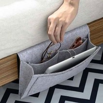 공간활용 사이드 수납포켓/틈새고정 침대포켓, 차콜