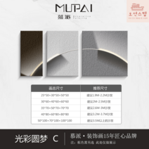 액자 추상 걸이 소파, 옵션3, 고급스러운 골드 프레임