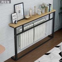 라오농 복도콘솔 폭좁은테이블 미니 현관 콘솔 장식장, 140x20x90