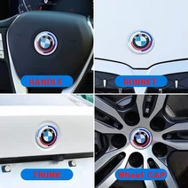 BMW 엠블럼 50주년 로고 KITH 본넷 트렁크 휠캡 핸들, KITH 레터링 엠블럼 - 무광블랙