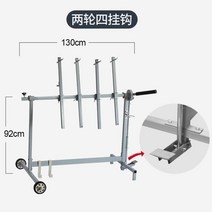 자동차 도장거치대 범퍼 스프레이 튜닝 건조대 페인트 랙 브래킷 다용도 판금 작업대, 4개 후크