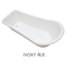 반신욕다이어트 핀란드사우나 간이욕조 이동식 가정용사우나 반신욕기 컬러플 반신욕조, 아이보리 only, 1개