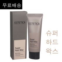 무료배송~ 에스테티카 슈퍼 하드 왁스 100ml / 헤어왁스 미용실왁스 수퍼하드왁스 헤어살롱왁스, 1개