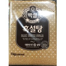 백설 흑설탕 1Kg/식자재/대용량/새우/비정제당/흑설탕스크럽/마스코바도
