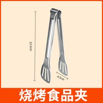 일회용 바비큐 휴대용 아웃도어 가정용 숯 소형 실내 무연 바비큐 선반 용기 세트, 옵션10