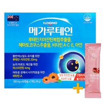 일동제약 메가루테인 120캡슐(4개월) + 비비화이트 석류콜라겐 증정!
