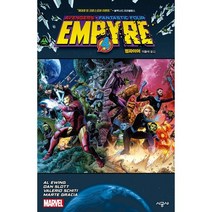 엠파이어, 시공사