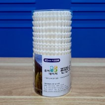핀란드머핀컵 45mm 머핀컵 200매 유산지컵