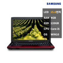 중고노트북 리퍼 삼성 NT-R580 학습용 사무용