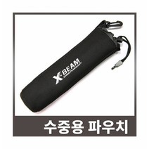 [하이맥스 HI-MAX] 수중용 네오플랜 파우치 파우치