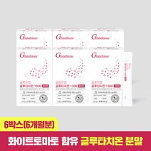 온유바이오 글로우업 글루타치온1300 화이트 6박스(6개월), 6개, 105g