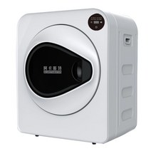 빨래건조기 의류 건조기 마름건조기 진드기 빨래건조, 4.5kg 자외선 살균 기능