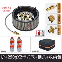 lpg버너 버너 부탄 가스통 야외 어댑터 호스, 옵션3