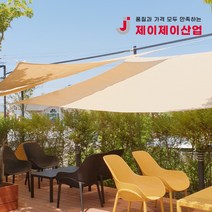 제이제이 유로피안 삼각 사각 선쉐이드 차광막 차양막 차광망 그늘막, 유로피안 사각3x4m 샌드베이지