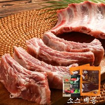 초신선 지리산 흑돼지 암돼지 등갈비 택배 1kg, 등갈비 1kg, 1개